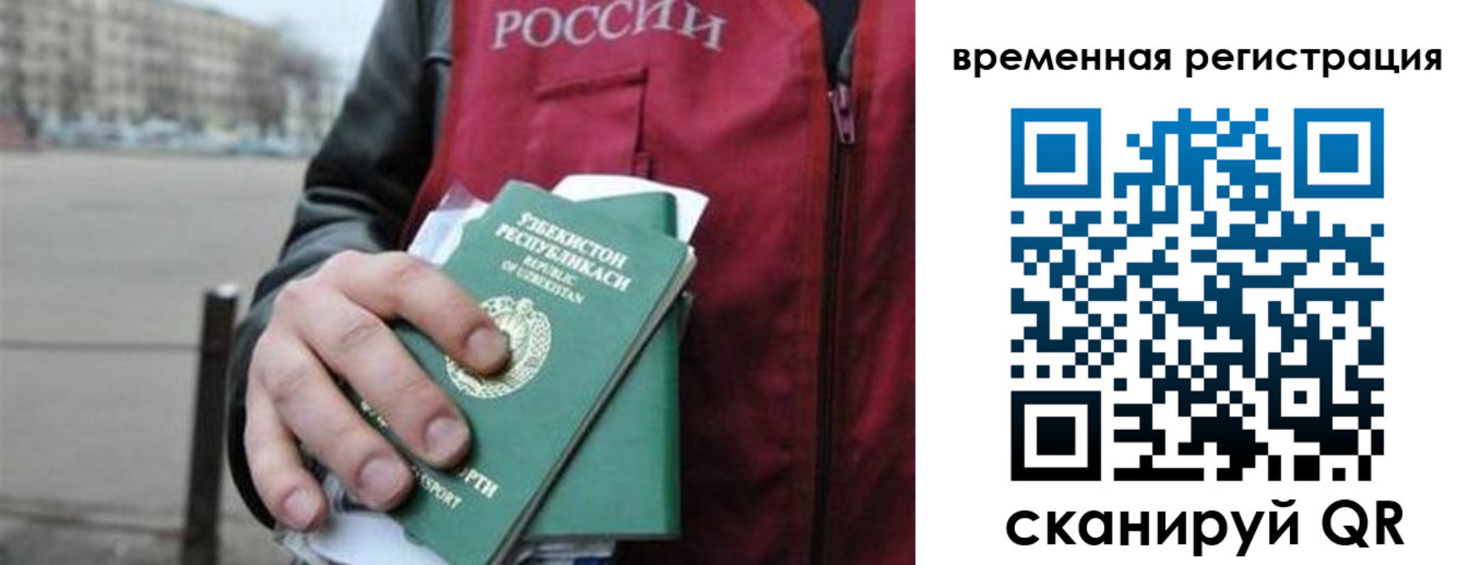 прописка в квартире в Туле