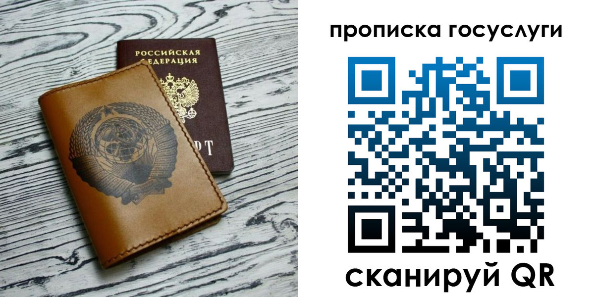 прописка иностранных граждан в Туле