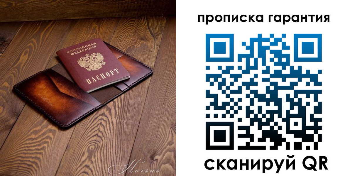 временная регистрация в Туле