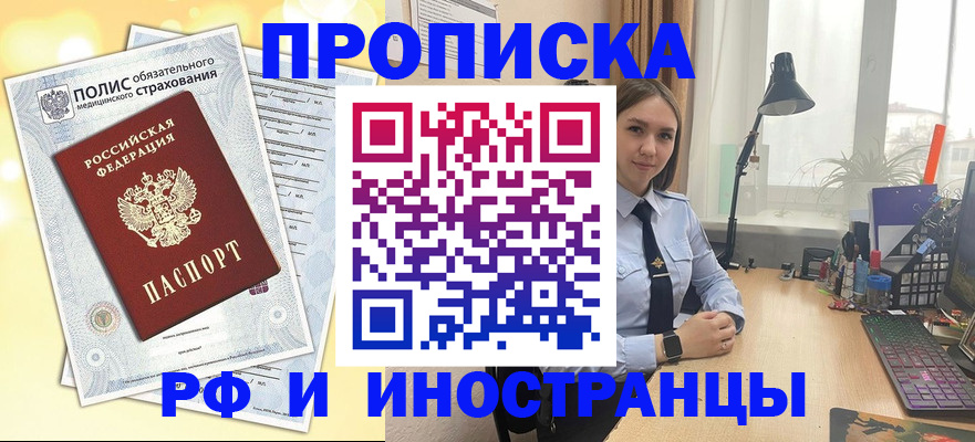 регистрация для школы в Туле