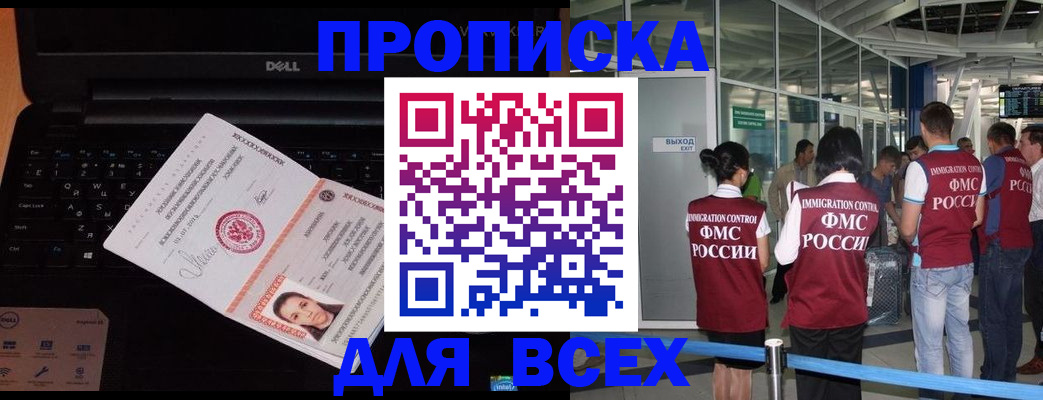 найти адрес прописки в Туле