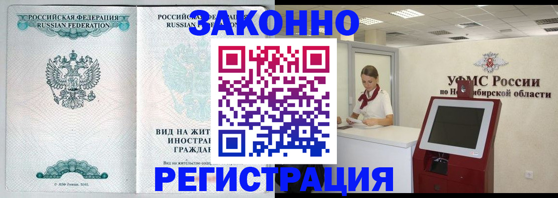 регистрация для школы в Туле